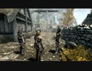 【Skyrim SE】 #284 【LU目指す】ドーンガード・ウラッグのクエスト２本・同胞団・レベルを４上げた・盗賊ギルドなどなど・雑談：マスマリの冒険記４ 【ゆっくり実況】