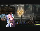 【ボイロ×MTG】凍結燃焼の奇MTG：ドラフト《151：Hellspur Posse Boss》