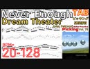 [Speed UP]Never Enough TAB / Dream Theater John Petrucci【Technical Guitar】