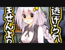 【ヤンデレ？】あかりちゃんに奪われる【ボイロ一人称劇場】