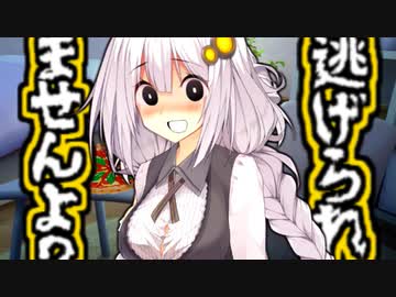 【ヤンデレ？】あかりちゃんに奪われる【ボイロ一人称劇場】