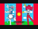 【現実】メズマライザー_歌ってみた【ヤマカリ】