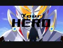 YourHERO / AIきりたん