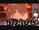 【バニーガーデン】人生疲れたゆっくりが女の子なキャバ嬢に癒やされる話Part5「浮気なんてさせるわけないじゃない」【ゆっくり実況】