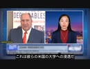 05/02/2024 「Outside the Beltway」の番組でアンナは：