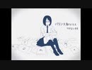 〖歌ってみた〗トリノコシティ/40mP  cover/りょーり