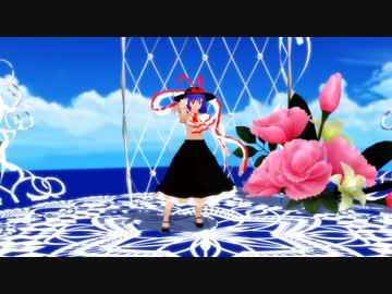 【東方MMD】衣玖さんでゴールデンレイ【モーション配布】