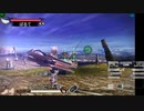 新・光神話パルテナの鏡【24.02.03.12】天使の降臨フレンド戦