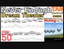 John Petrucci Picking  Never Enough TAB / Dream Theater ジョンペトルーシ ピッキング基礎練習【Technical Guitar テクニカルギター