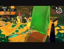 【実況】スプラトゥーン3をしよまイカ337杯目