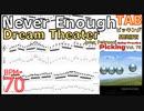 Never Enough TAB / Dream Theater John Petrucci【Technical Guitar テクニカルギター】