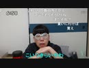 【コメント有】ニンポー 2024年05月11日06時19分「パソコンが壊れかけてる」【ニコ生録画】(5／11 ニコ 1枠目)