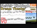 高難易度ピッキング練習 Never Enough Dream Theater ジョンペトルーシ【Technical Guitar テクニカルギター】