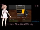 ささらの『みんなもXOPSしよ』 OFFICE4_EXT