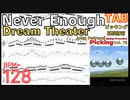 Never Enough Dream Theater John Petrucci TAB テクニカルギターピッキング練習