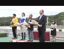 2024年5月11日高知競馬4R ＪＢＣ協会協賛高知佐賀スタリオンシリーズ 春野特別（ホークビル賞）(準重賞) 表彰式