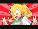 害悪店員ツルマキマキ【VOICEROID劇場】