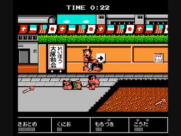 【TASさんの休日】FC熱血行進曲それゆけ大運動会_はなぞの高校で攻略します（5分52秒）