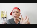 20220404_【臨時地震速報LIVE⑤】石川県能登2連続地震M4.3,M4.1発生‼️《カバラ数秘術[6]は継続の暗示》やはり❗バヌアツの法則は活きている‼️