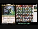 【MTG EDH】ファンデッキを回す【ドラゴンの打擲、オーグニス】