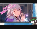Part.16　やっぱりそうなりますよね