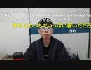 【コメント有】ニンポー 2024年05月11日08時56分「踊ってない夜を知らない」【ニコ生録画】(5／11 ニコ 3枠目)