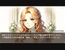 護衛艦フワデラ　第197話　三人娘