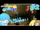 【ポケモンコロシアムクリア後の世界】 メールがよく来る日＃2