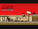 すべてを犠牲にしてでも我が子を守り抜くRPG【LISA: The Painful】#5