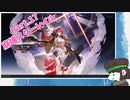Part.17　ヒーラーをくれよ！！