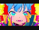 あいたい星人　うたってみた