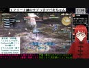 【FF14】ホルミンスターをフェイスで回るだけ(2024/05/11)のアーカイブ