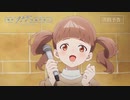 【2024年春アニメ】オリジナルTVアニメ「夜のクラゲは泳げない」｜【第6話予告映像】