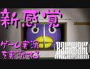 【祝☆初仕事】ナツの「偽夢」＃１【バキワキ】