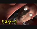 【ミスター9】無限に続くおっさんから脱出を目指す8番出口ライクゲームをやっていくよ…！【4日目】