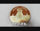 20220413_【GU(ｸﾞｳ)の音】《Mr.ｼﾞｪｲｺﾌﾞR氏から皆さんへ♪》『新しい世界の秩序へご挨拶』（□の楽園へようこそ）