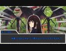 【クトゥルフ神話ＴＲＰＧ】様子のおかしい絶望の孤島　第二話【実卓リプレイ】