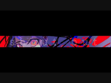Kichom - shout out feat.GUMI_EN