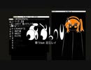 【平沢進風】歌うbot_アレンジ