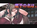 《実況》　うたわれるもの　ロストフラグ　キャラスト　ハク