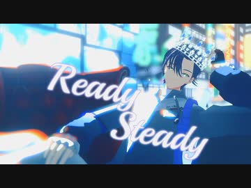 【にじさんじMMD】Ready Steady【剣持刀也】