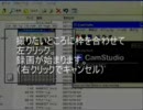 無料ソフトだけでMADを作る やけに騒がしい動画