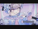 【ニコカラ】capsule doll／BigDogOof, 灰色ねむり on vocal