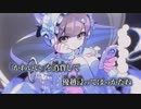 【ニコカラ】capsule doll／BigDogOof, 灰色ねむり off vocal
