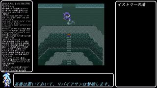 【FF5Randomizer】LvUp&JLvUPでランダム封印 Part20【ダブルランダム】