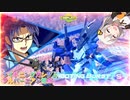 【EXVS2OB】ライトニングの日常動画、たまにはガチャガチャしようず＾＾ part300【紲星あかりVOICEROID実況 ライトニングガンダムフルバーニアン視点】