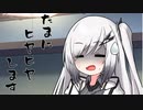 隣人のアリアルさんとミリアルさん　963『包丁』