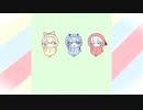 【Rey&長山コミ&系屋はぎ】パジャマパーティーズのうた【UTAU COVER+UST配布】