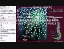 バトラ『東方妖々夢 体験版初見プレイ』【2019/11/28】
