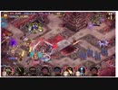 □御城プロジェクト:RE□️天魔大乱EX2-9